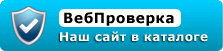 Логотип партнёра